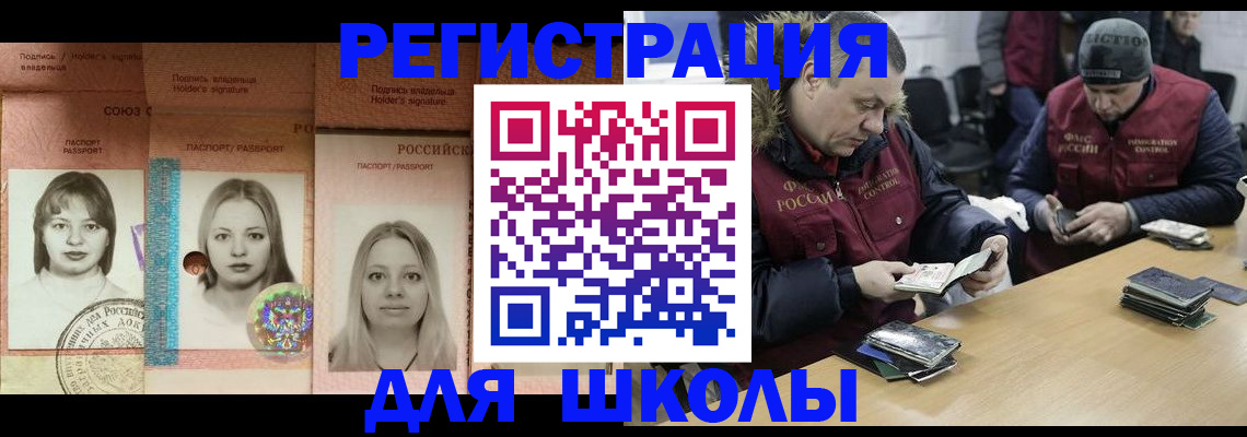 временная регистрация госуслуги в Королёве