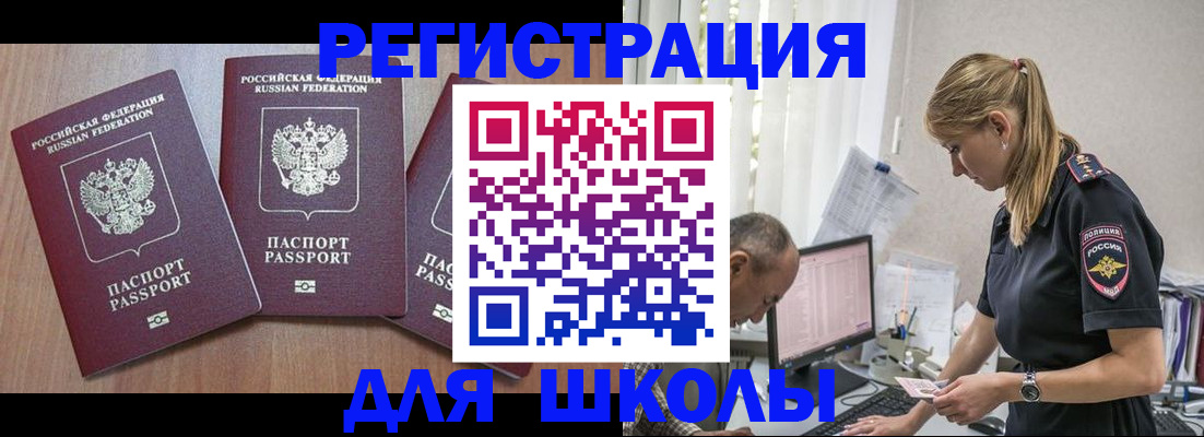 найти адрес прописки в Королёве