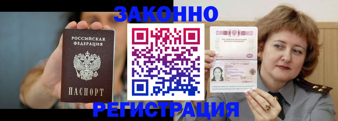 регистрация для школы в Королёве