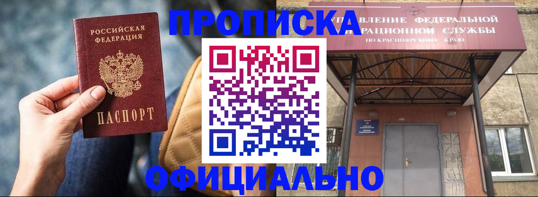 временная регистрация госуслуги в Королёве